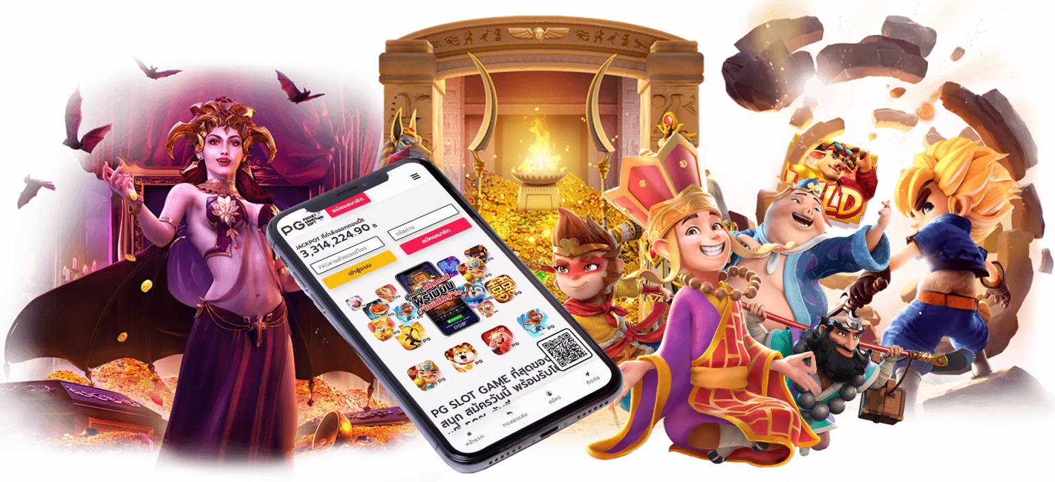 สล็อตpgแท้